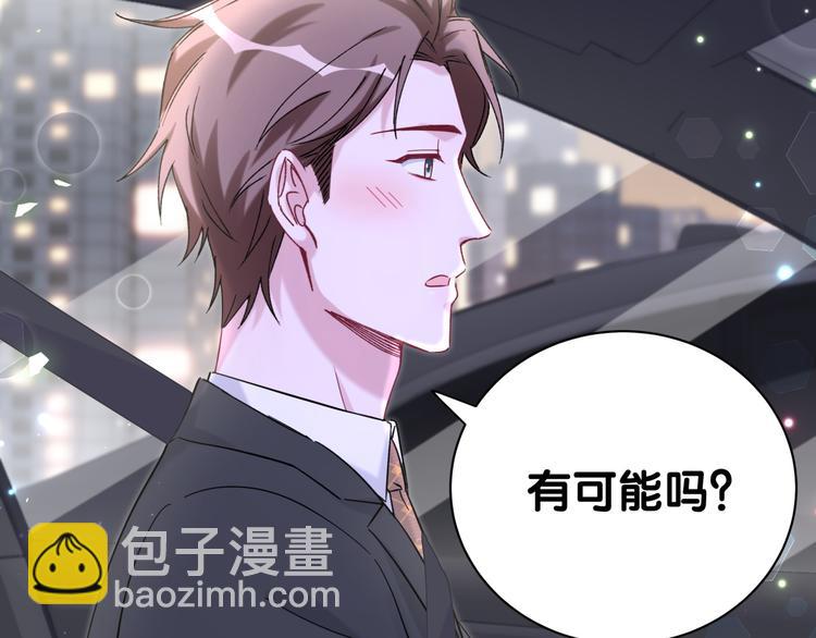 第129话 安全驾驶128