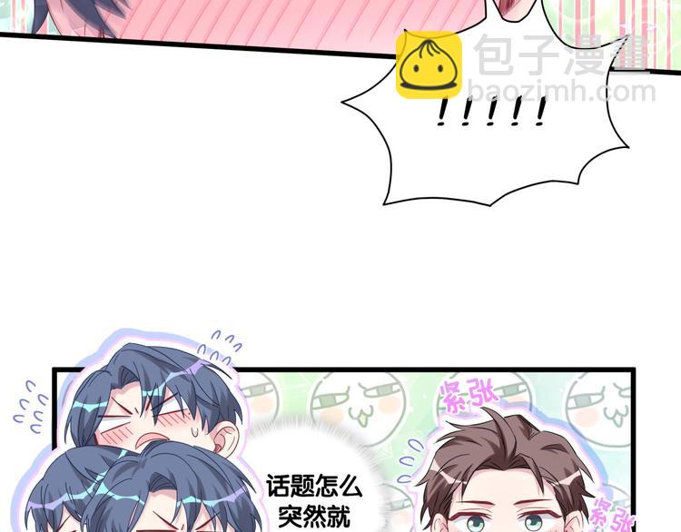 第129话 安全驾驶130