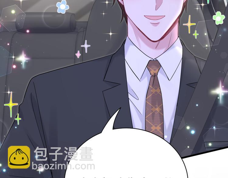 第129话 安全驾驶135