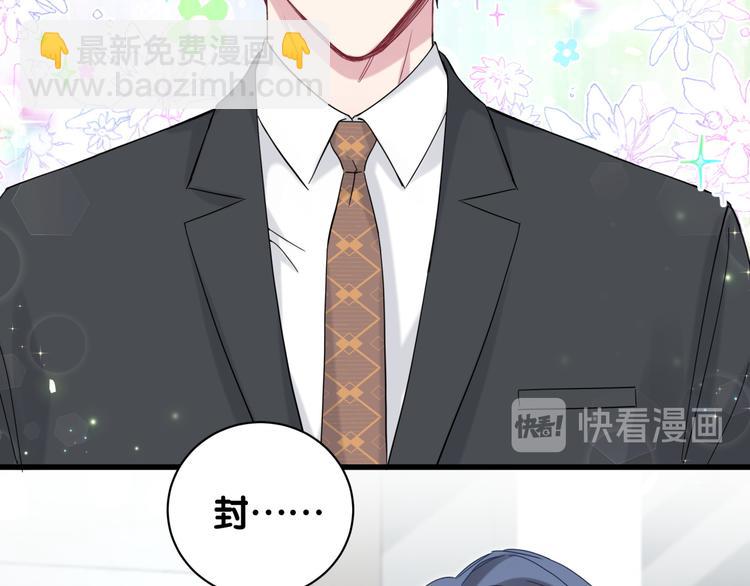 第129话 安全驾驶14