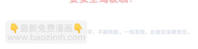 第129话 安全驾驶140