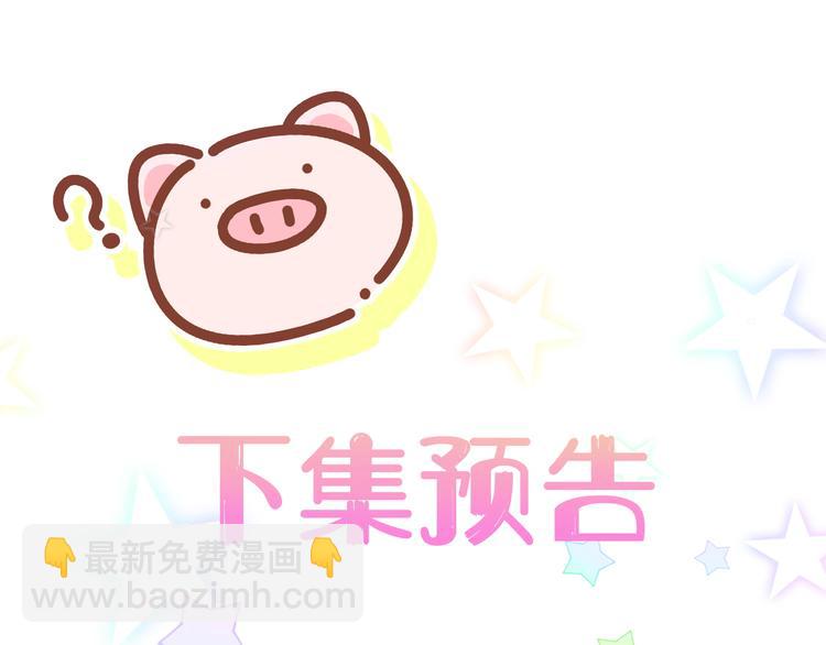 第129话 安全驾驶141