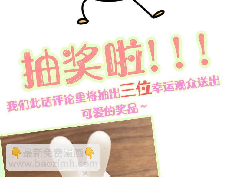 第129话 安全驾驶145