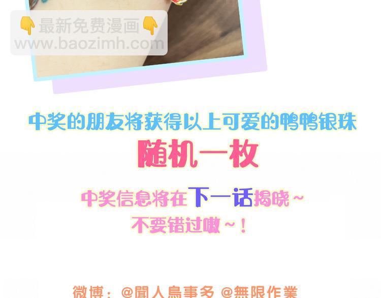 第129话 安全驾驶148
