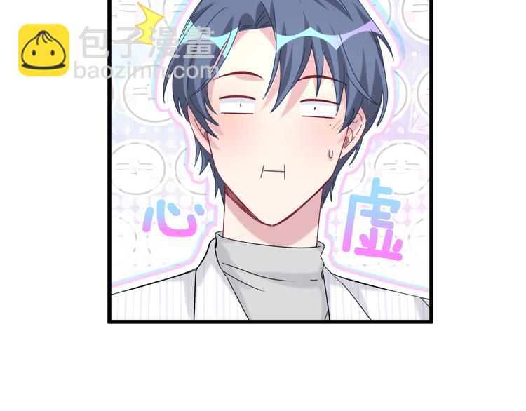 第129话 安全驾驶18