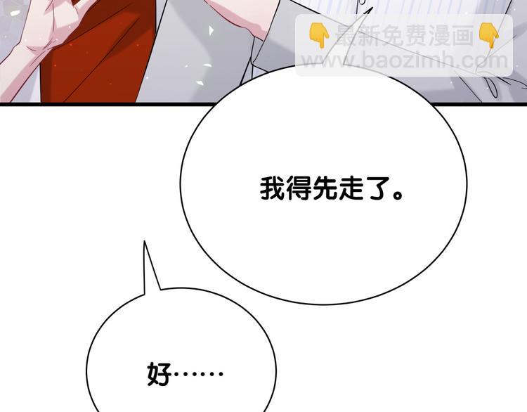 第129话 安全驾驶21