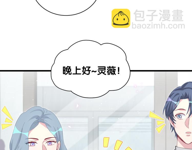 第129话 安全驾驶22
