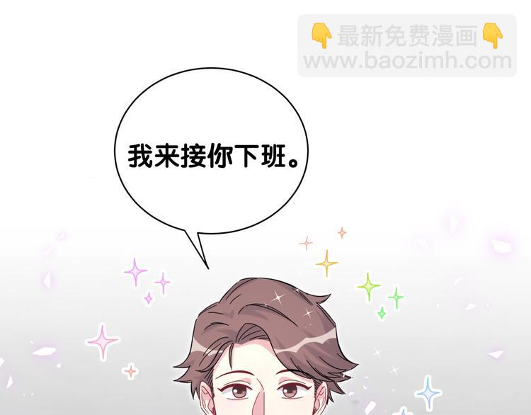 第129话 安全驾驶24