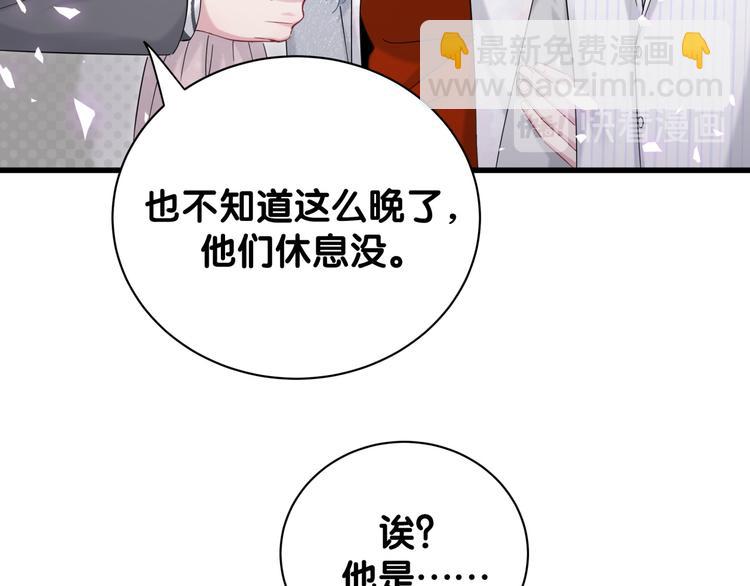 第129话 安全驾驶28