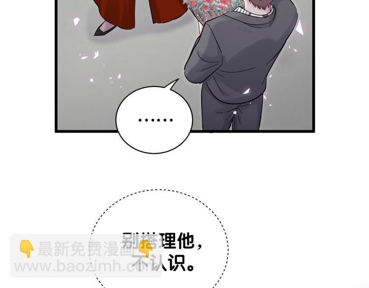第129话 安全驾驶30
