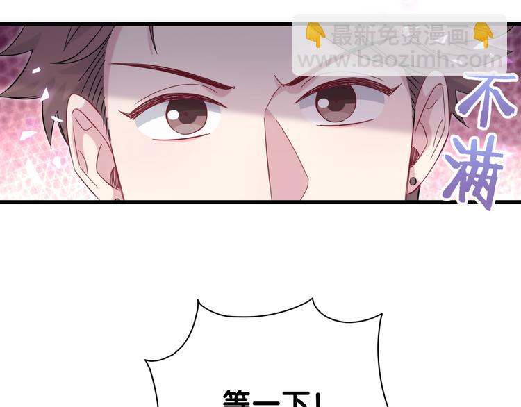 第129话 安全驾驶32
