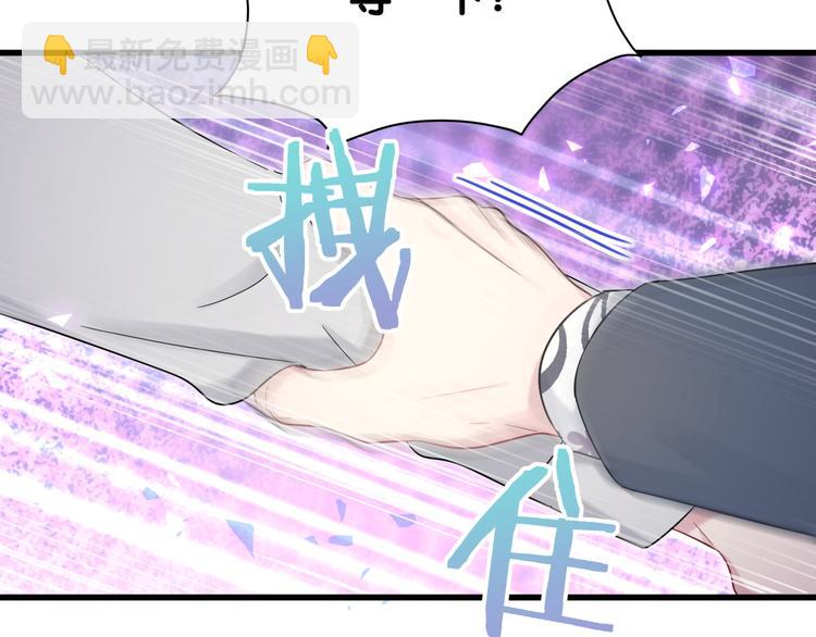 第129话 安全驾驶33