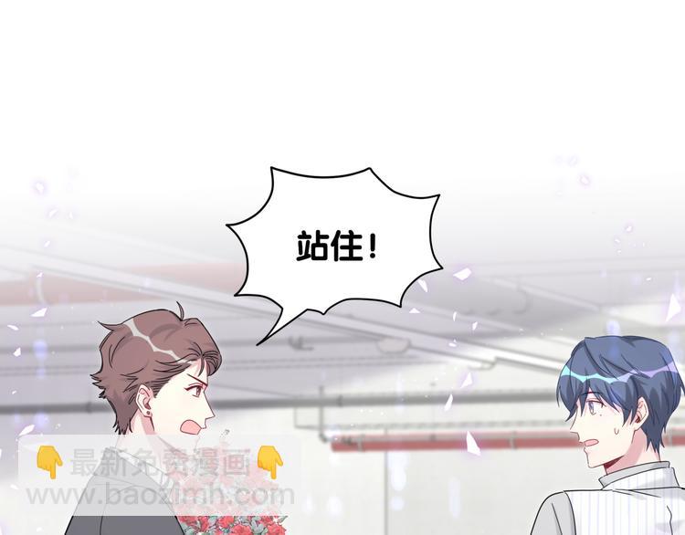 第129话 安全驾驶35