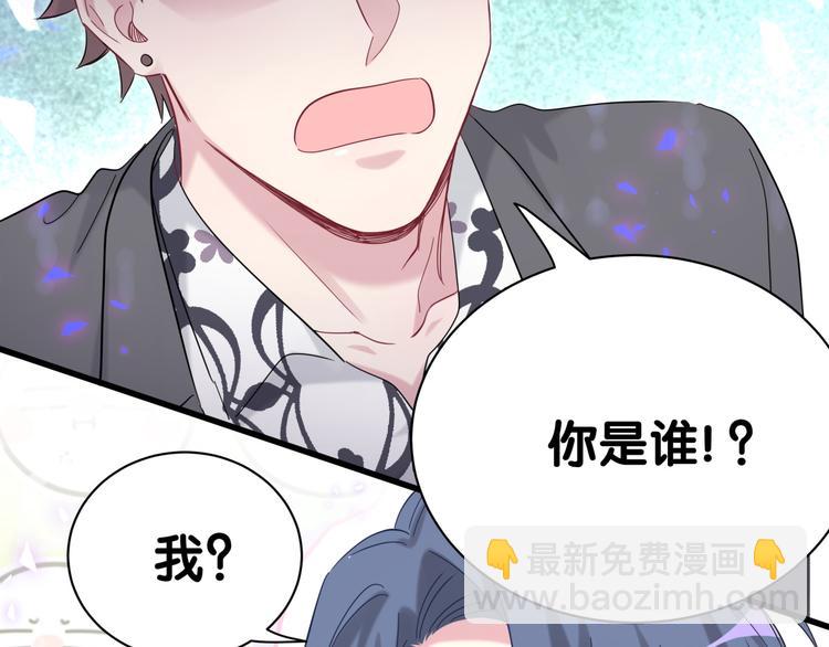 第129话 安全驾驶38