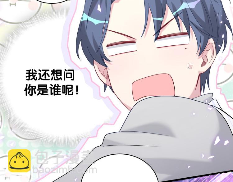 第129话 安全驾驶39