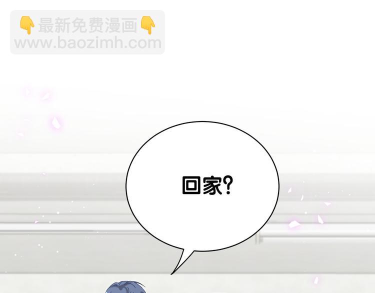 第129话 安全驾驶4