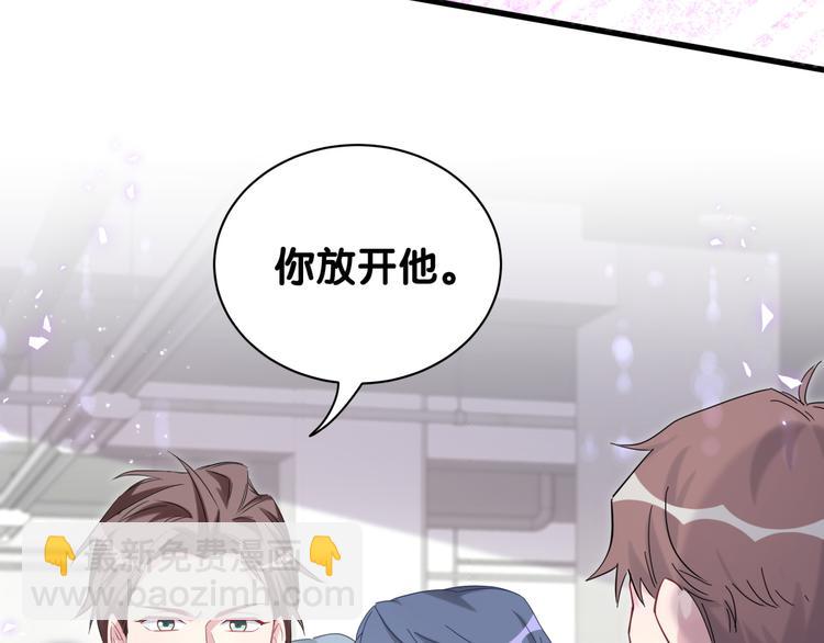 第129话 安全驾驶41