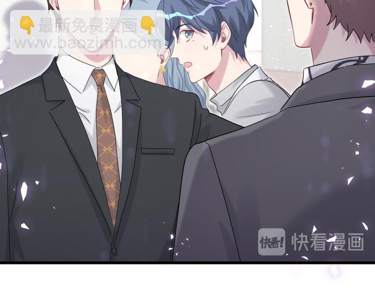 第129话 安全驾驶42