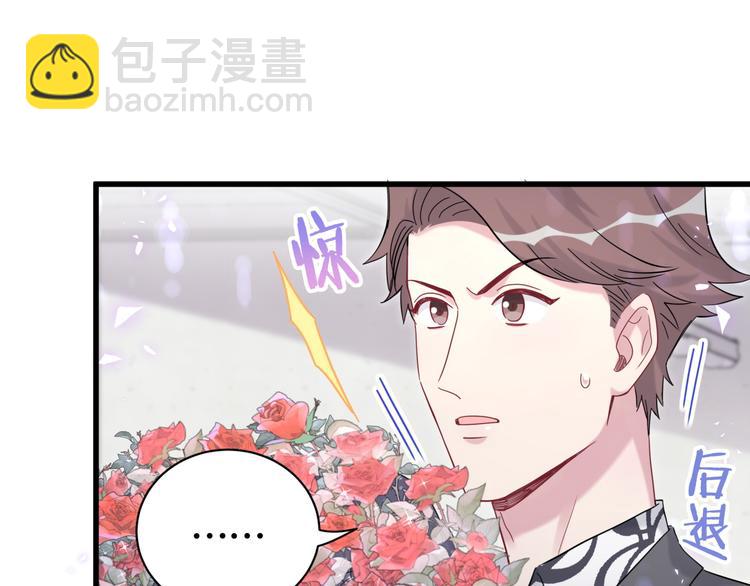 第129话 安全驾驶43