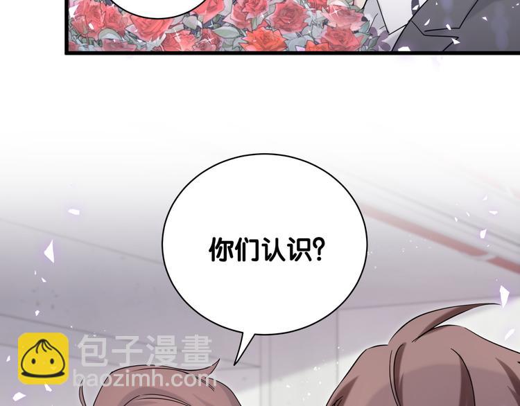 第129话 安全驾驶44