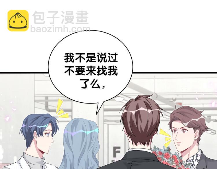 第129话 安全驾驶51