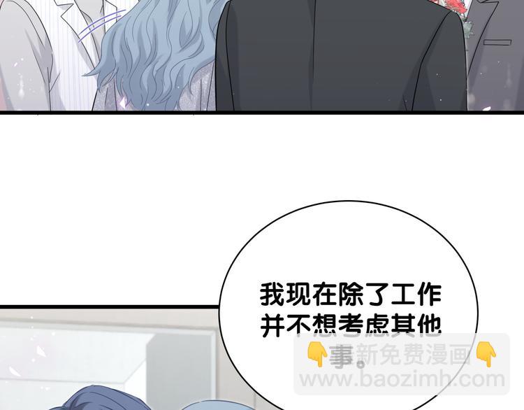 第129话 安全驾驶52