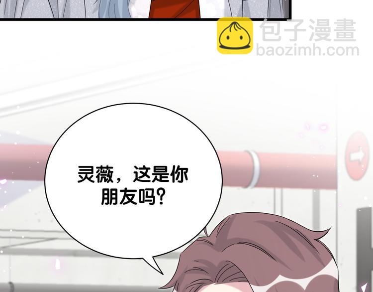 第129话 安全驾驶54