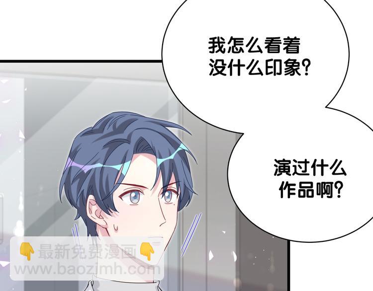 第129话 安全驾驶57