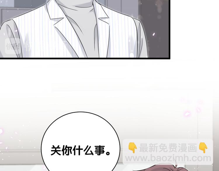 第129话 安全驾驶58