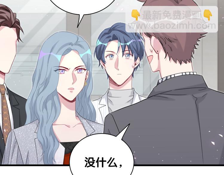 第129话 安全驾驶59