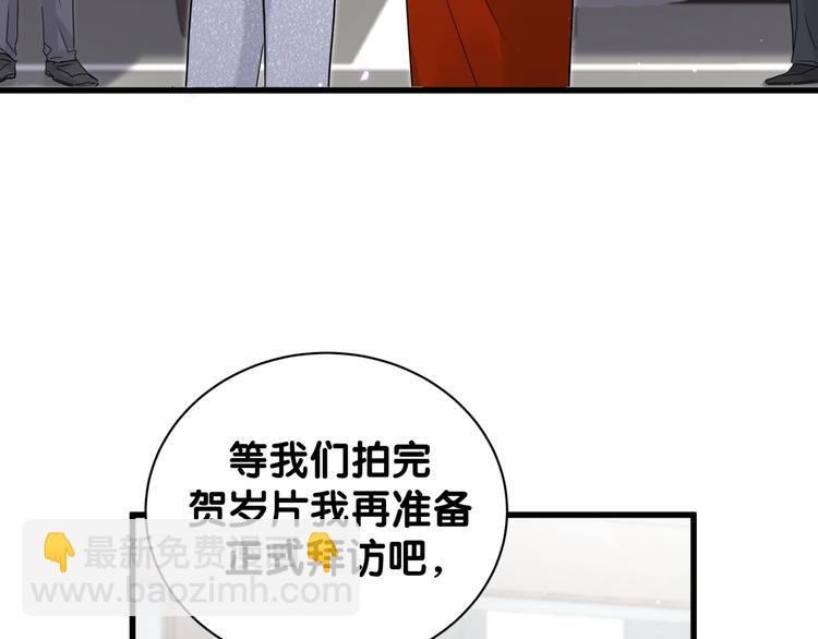 第129话 安全驾驶6