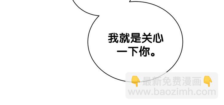 第129话 安全驾驶60