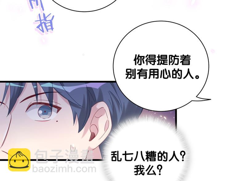 第129话 安全驾驶62