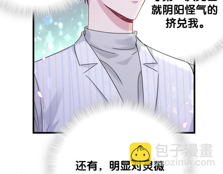 第129话 安全驾驶64