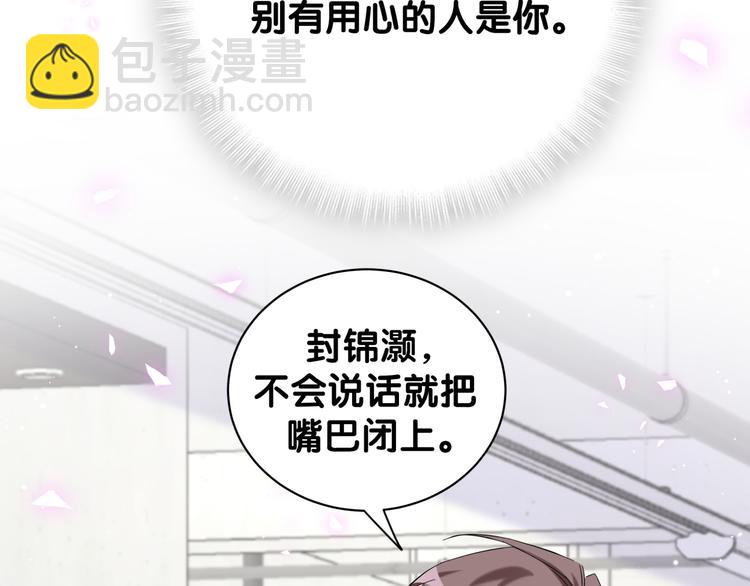 第129话 安全驾驶65