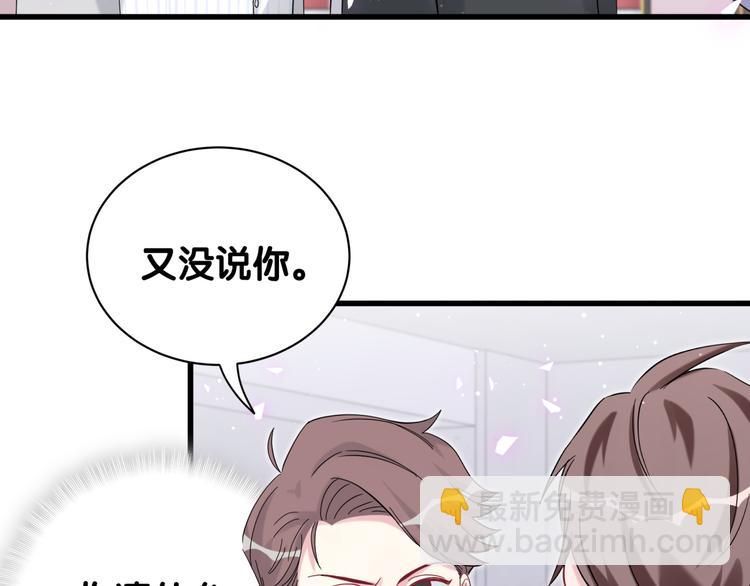 第129话 安全驾驶67