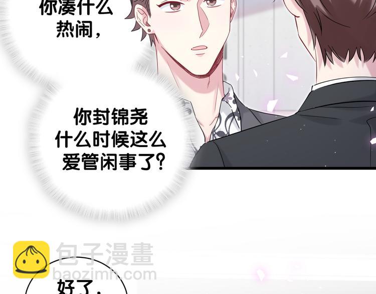 第129话 安全驾驶68