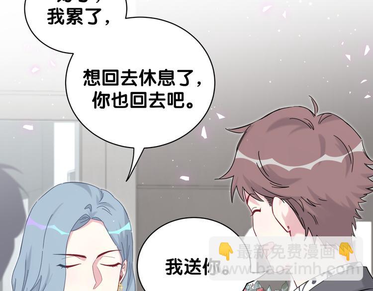 第129话 安全驾驶69