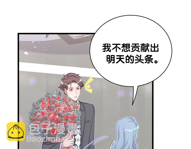 第129话 安全驾驶71