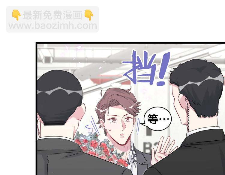 第129话 安全驾驶73
