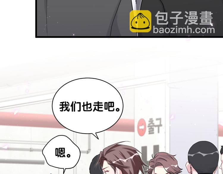 第129话 安全驾驶74