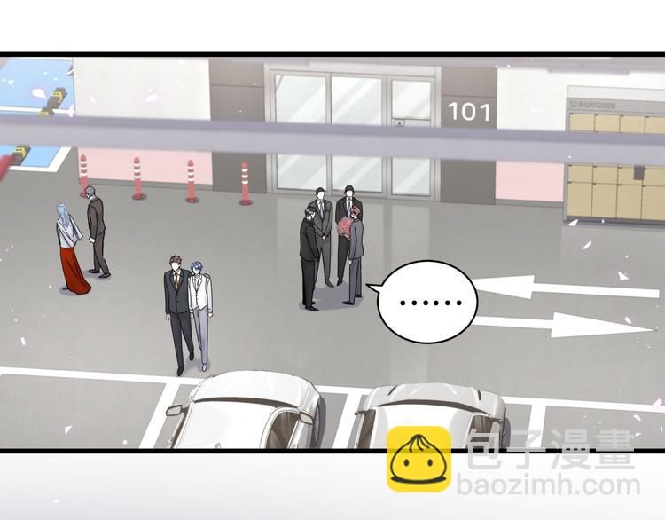 第129话 安全驾驶76