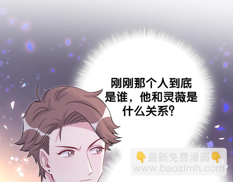 第129话 安全驾驶77