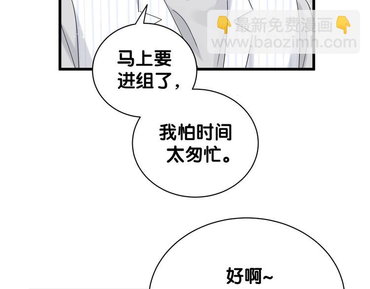 第129话 安全驾驶8