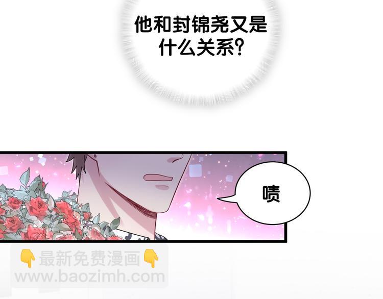 第129话 安全驾驶80