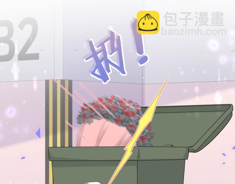 第129话 安全驾驶81
