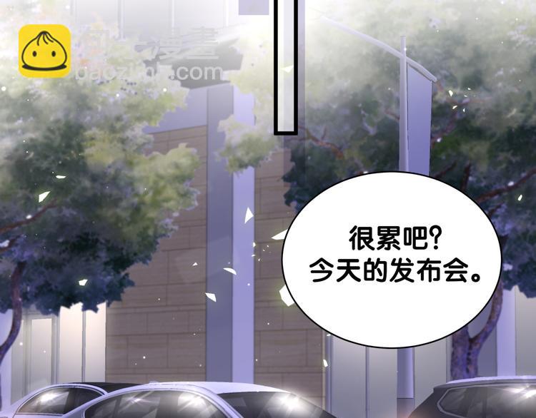 第129话 安全驾驶84