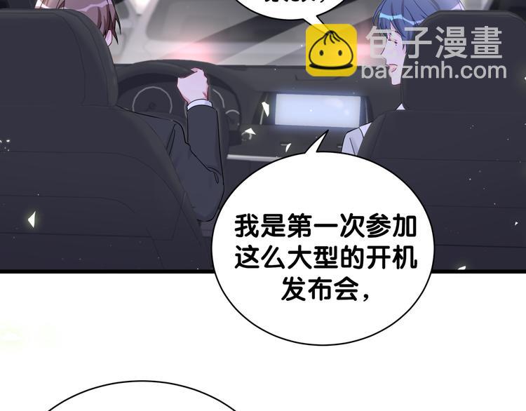 第129话 安全驾驶86