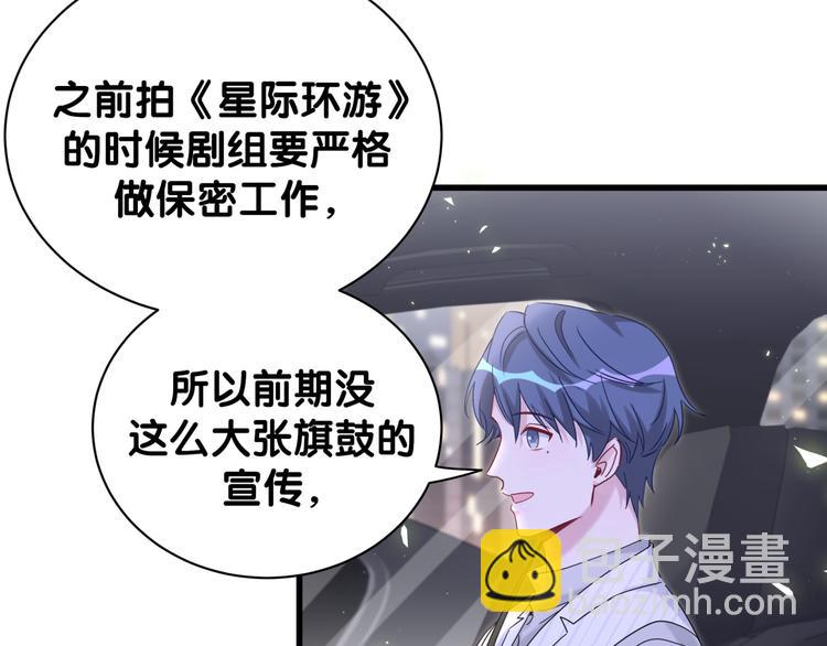 第129话 安全驾驶87