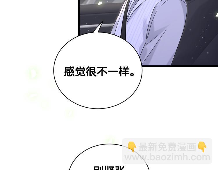 第129话 安全驾驶88